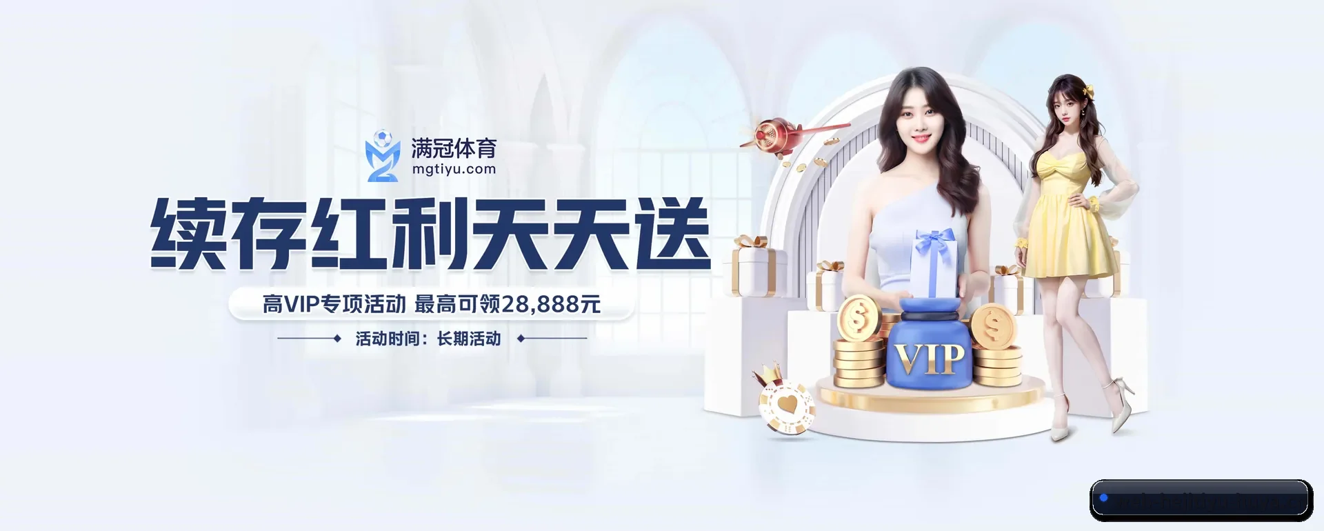 系统更新